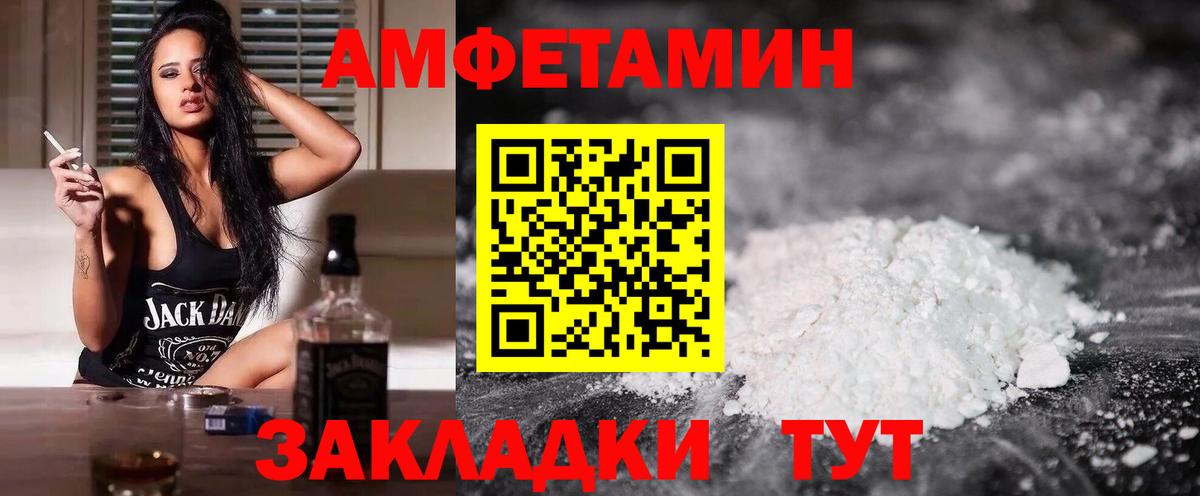 АМФЕТАМИН 98%  Вход с VPN  mega как войти  Красный Сулин  Амфетамин 
