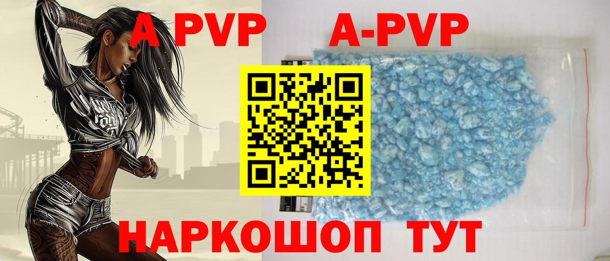 Alpha-PVP СК КРИС Красный Сулин