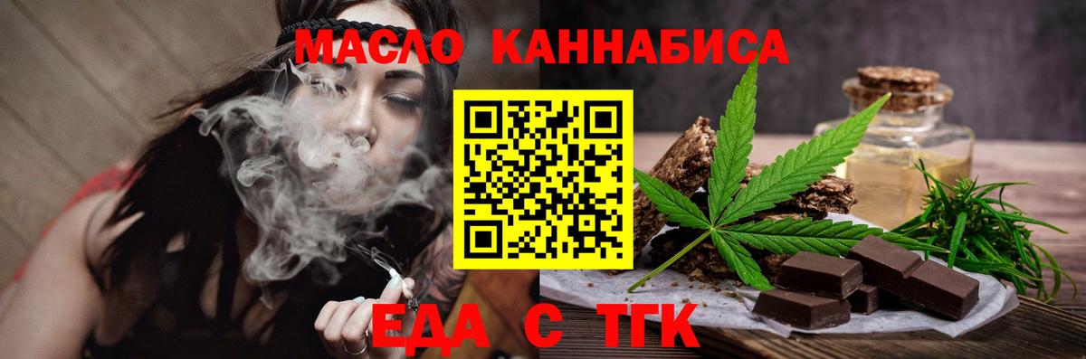 Красный Сулин  Canna-Cookies марихуана  Вход с VPN 