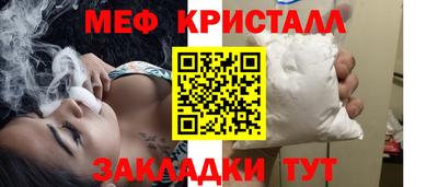 а пвп мука Бугуруслан
