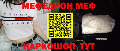 метамфетамин Бузулук