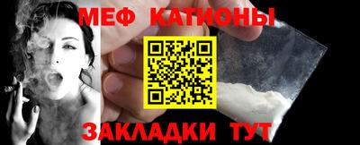 а пвп мука Бугуруслан