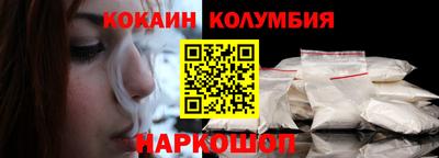 метамфетамин Бузулук