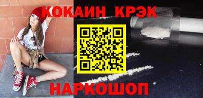 дурь Будённовск