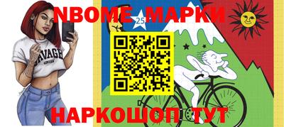 метамфетамин Бузулук
