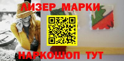 метамфетамин Бузулук
