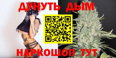 метамфетамин Бузулук