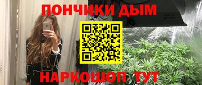 метамфетамин Бузулук
