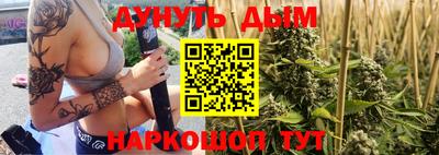 метамфетамин Бузулук