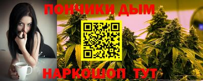 метамфетамин Бузулук