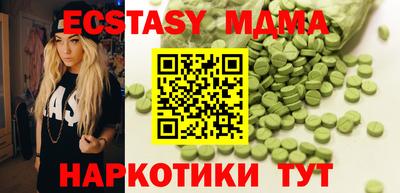 а пвп мука Бугуруслан