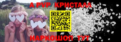 метамфетамин Бузулук
