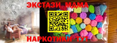 а пвп мука Бугуруслан