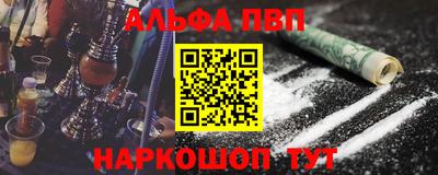 метамфетамин Бузулук