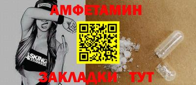 а пвп мука Бугуруслан