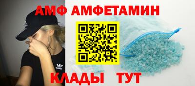 метамфетамин Бузулук