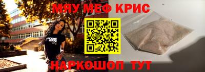 метамфетамин Бузулук