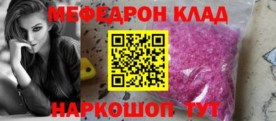 а пвп мука Бугуруслан