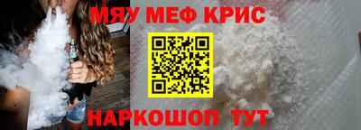 метамфетамин Бузулук
