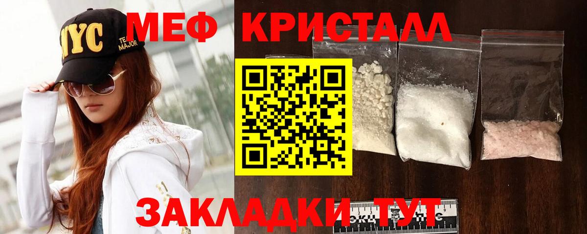 МЕФ  Красный Сулин