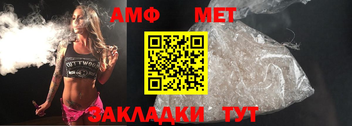 Красный Сулин  Метамфетамин Декстрометамфетамин 99.9%  Вход с VPN 
