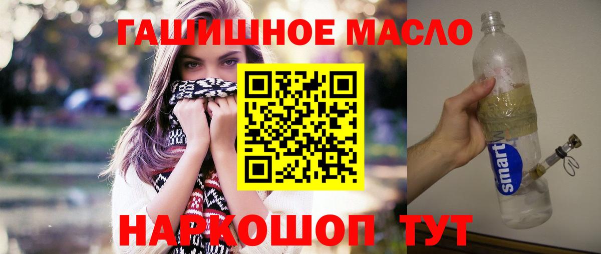 ТГК концентрат Красный Сулин