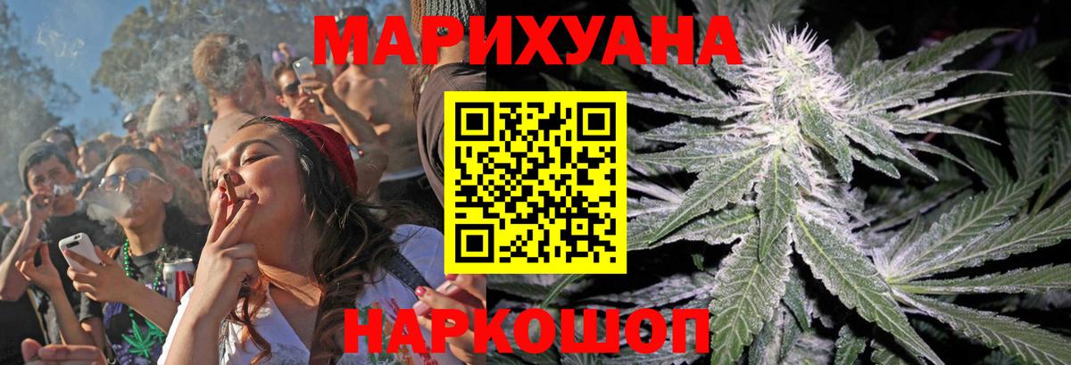 Каннабис конопля  Каннабис марихуана  Каннабис сатива  Бошки марихуана марихуана  Красный Сулин  Вход с VPN 